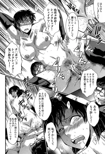 [Sink] Yaribeya no Oyako Fhentai - Page 39