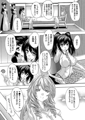 [Natsuka Q-ya] Gokujou!! Harem-kan - Excellent!! A mansion of Harem Fhentai.net - Page 142