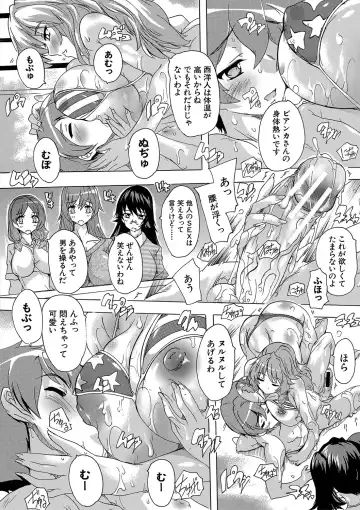 [Natsuka Q-ya] Gokujou!! Harem-kan - Excellent!! A mansion of Harem Fhentai.net - Page 147