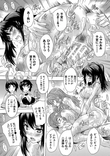 [Natsuka Q-ya] Gokujou!! Harem-kan - Excellent!! A mansion of Harem Fhentai.net - Page 154