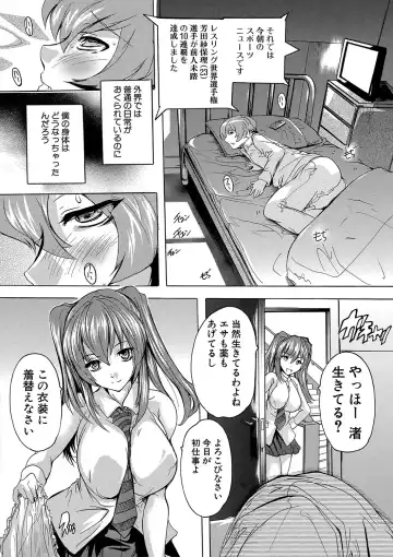 [Natsuka Q-ya] Gokujou!! Harem-kan - Excellent!! A mansion of Harem Fhentai.net - Page 41