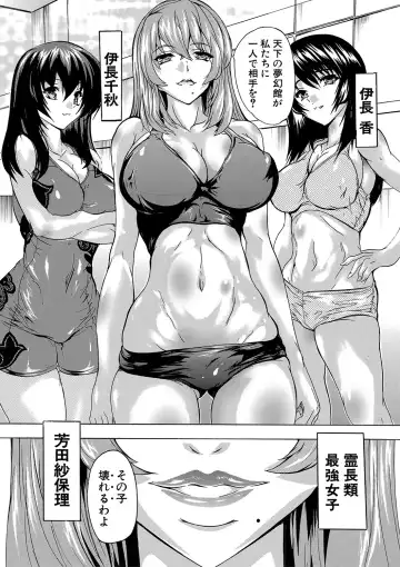 [Natsuka Q-ya] Gokujou!! Harem-kan - Excellent!! A mansion of Harem Fhentai.net - Page 46