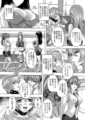 [Natsuka Q-ya] Gokujou!! Harem-kan - Excellent!! A mansion of Harem Fhentai.net - Page 47