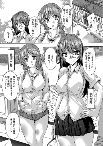 [Natsuka Q-ya] Gokujou!! Harem-kan - Excellent!! A mansion of Harem Fhentai.net - Page 74