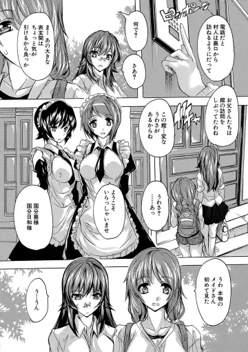 [Natsuka Q-ya] Gokujou!! Harem-kan - Excellent!! A mansion of Harem Fhentai.net - Page 75