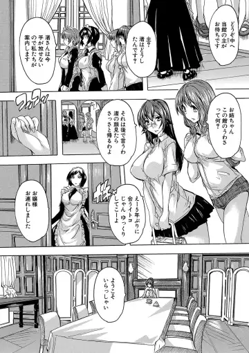 [Natsuka Q-ya] Gokujou!! Harem-kan - Excellent!! A mansion of Harem Fhentai.net - Page 76