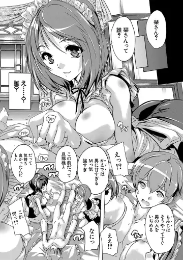 [Natsuka Q-ya] Gokujou!! Harem-kan - Excellent!! A mansion of Harem Fhentai.net - Page 9