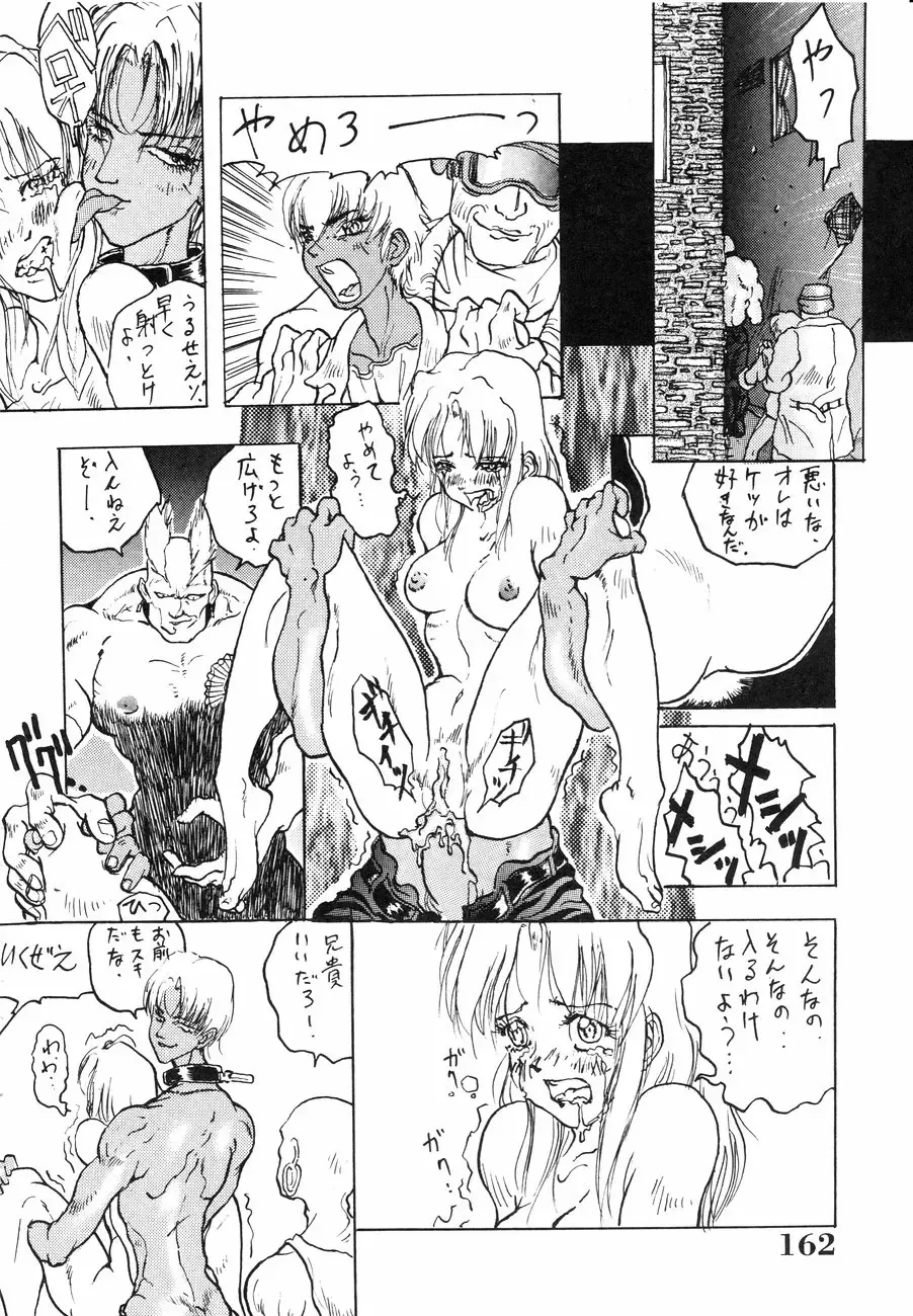 [Kagerou1991] Spermatank ~Oborozuki Toshi Comic Shuu~ - Necropolis Cokyo Apocrypha Fhentai - Page 162