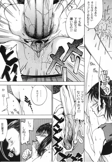 [Kagerou1991] Spermatank ~Oborozuki Toshi Comic Shuu~ - Necropolis Cokyo Apocrypha Fhentai.net - Page 119