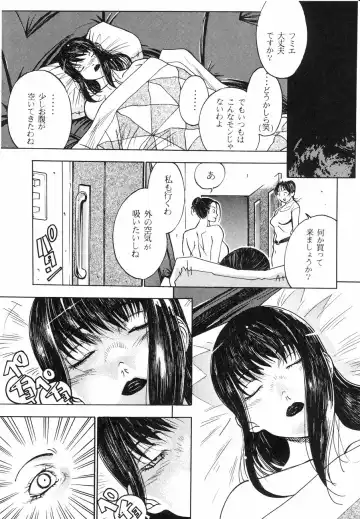 [Kagerou1991] Spermatank ~Oborozuki Toshi Comic Shuu~ - Necropolis Cokyo Apocrypha Fhentai.net - Page 122