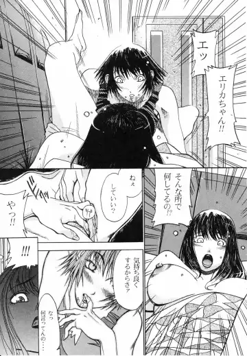 [Kagerou1991] Spermatank ~Oborozuki Toshi Comic Shuu~ - Necropolis Cokyo Apocrypha Fhentai.net - Page 123