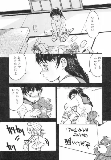 [Kagerou1991] Spermatank ~Oborozuki Toshi Comic Shuu~ - Necropolis Cokyo Apocrypha Fhentai.net - Page 136