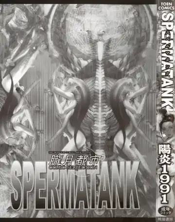 [Kagerou1991] Spermatank ~Oborozuki Toshi Comic Shuu~ - Necropolis Cokyo Apocrypha Fhentai.net - Page 2