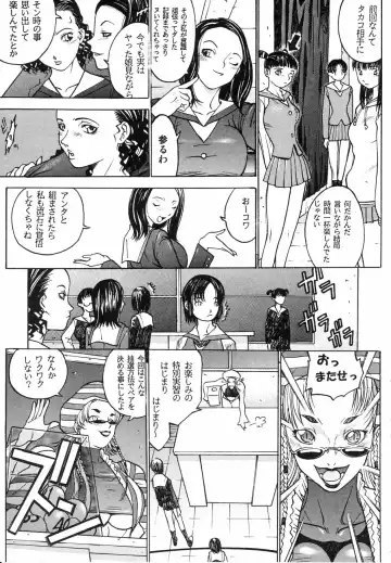 [Kagerou1991] Spermatank ~Oborozuki Toshi Comic Shuu~ - Necropolis Cokyo Apocrypha Fhentai.net - Page 87