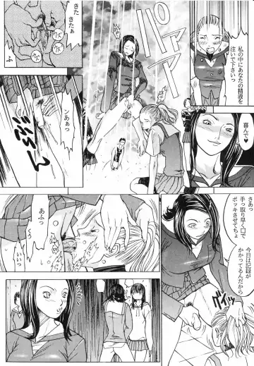 [Kagerou1991] Spermatank ~Oborozuki Toshi Comic Shuu~ - Necropolis Cokyo Apocrypha Fhentai.net - Page 94