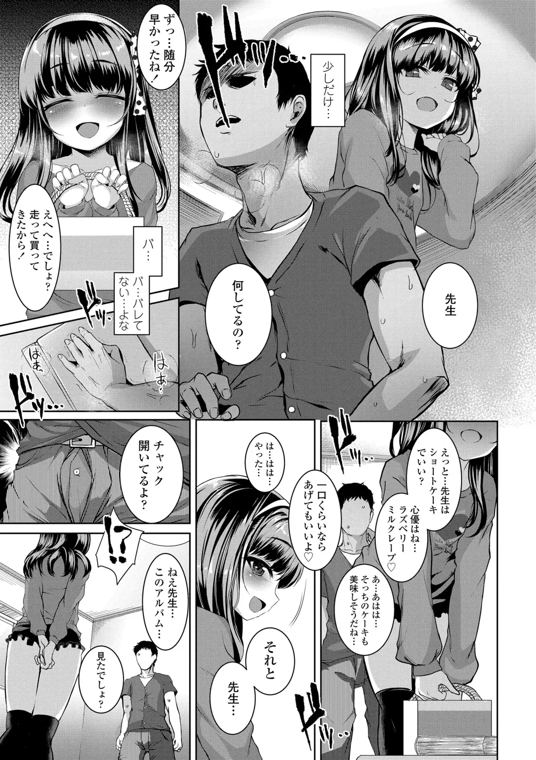 [Kamita] Akuma Mitai ni Kimi wa Tatteta (decensored) Fhentai - Page 111