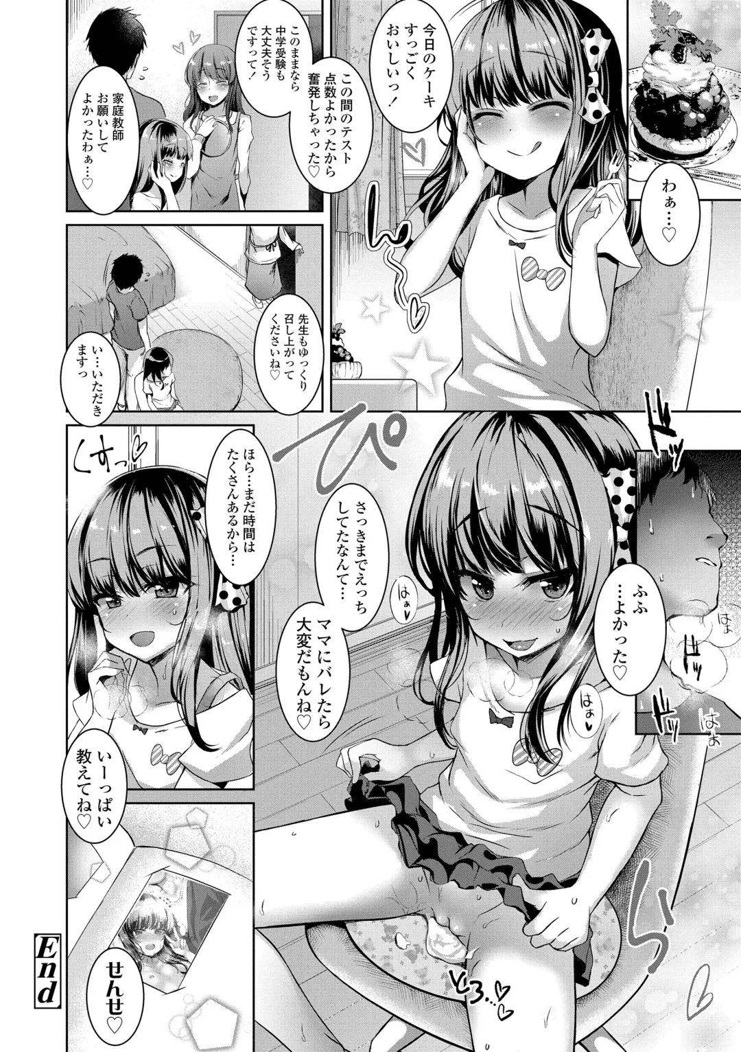 [Kamita] Akuma Mitai ni Kimi wa Tatteta (decensored) Fhentai - Page 128