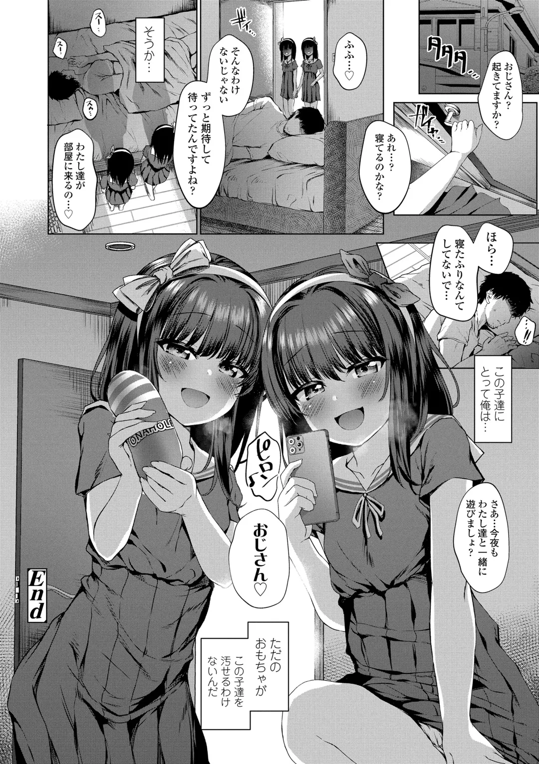 [Kamita] Akuma Mitai ni Kimi wa Tatteta (decensored) Fhentai - Page 84
