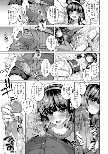 [Kamita] Akuma Mitai ni Kimi wa Tatteta (decensored) Fhentai - Page 113
