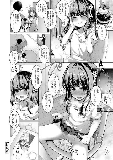 [Kamita] Akuma Mitai ni Kimi wa Tatteta (decensored) Fhentai - Page 128