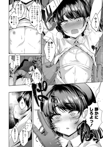 [Kamita] Akuma Mitai ni Kimi wa Tatteta (decensored) Fhentai - Page 152