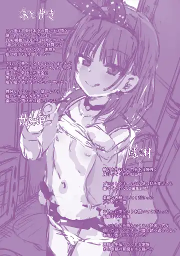 [Kamita] Akuma Mitai ni Kimi wa Tatteta (decensored) Fhentai - Page 181