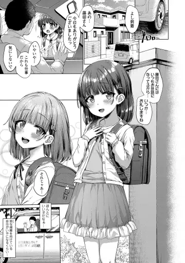 [Kamita] Akuma Mitai ni Kimi wa Tatteta (decensored) Fhentai - Page 29