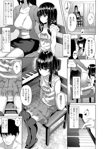 [Kamita] Akuma Mitai ni Kimi wa Tatteta (decensored) Fhentai - Page 87
