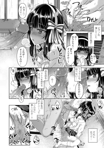 [Kamita] Akuma Mitai ni Kimi wa Tatteta (decensored) Fhentai - Page 98