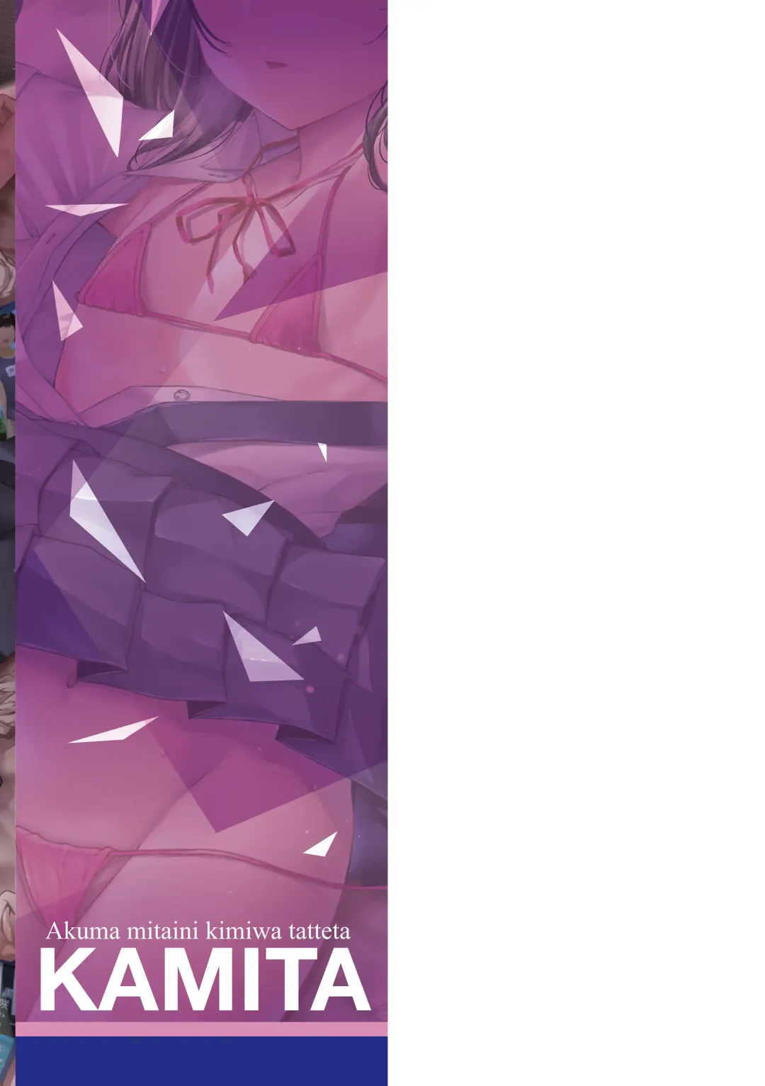 [Kamita] Akuma mitai ni kimi wa tatteta | You Stood There With The Likeness of a Devil (decensored) Fhentai - Page 179