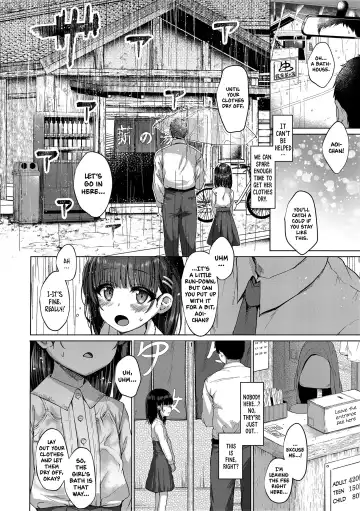[Kamita] Akuma mitai ni kimi wa tatteta | You Stood There With The Likeness of a Devil (decensored) Fhentai - Page 32