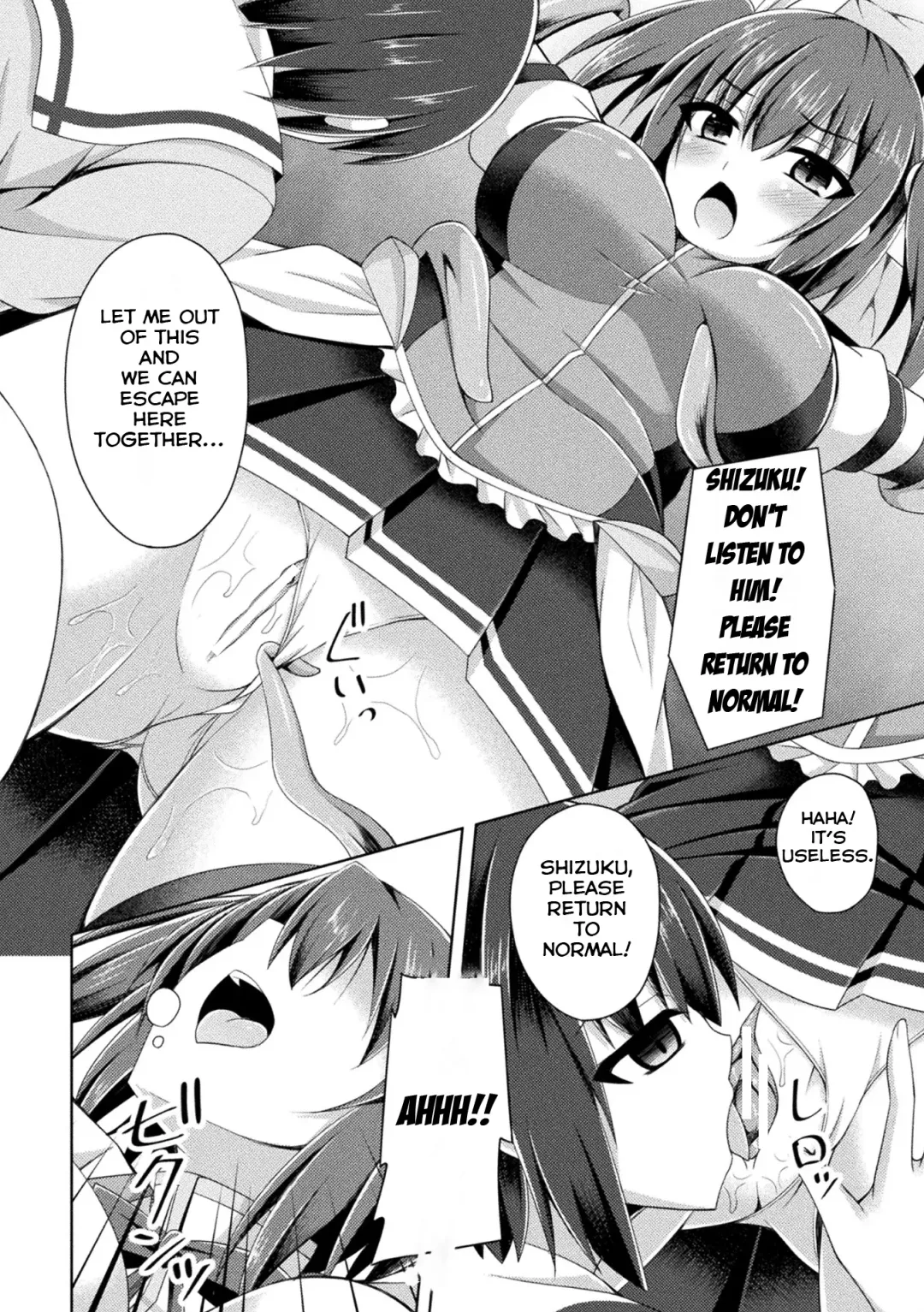 [Narumi Yuu] Shinki Kanraku | Divine Princess Fall Fhentai - Page 6
