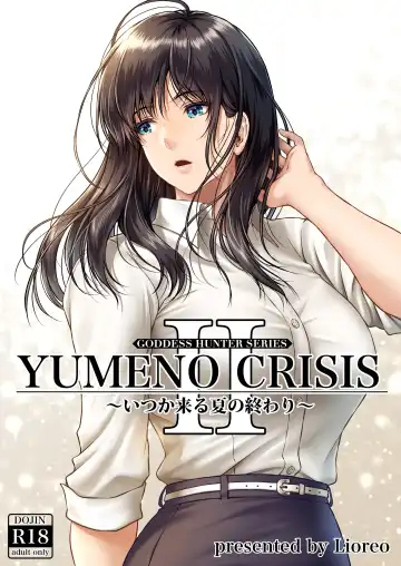 [Lioreo] YUMENO CRISIS ~Itsuka Kuru Natsu no Owari~ - Fhentai.net