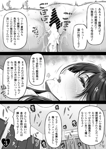 [Lioreo] YUMENO CRISIS ~Itsuka Kuru Natsu no Owari~ Fhentai.net - Page 5