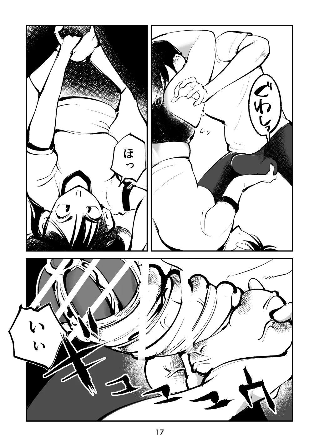 [Makunouchi] Chinpo Shiikukakari 3 Fhentai.net - Page 17