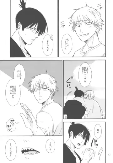 [Akane] Doushitemo Suki ni Naritaku Nai Fhentai - Page 16