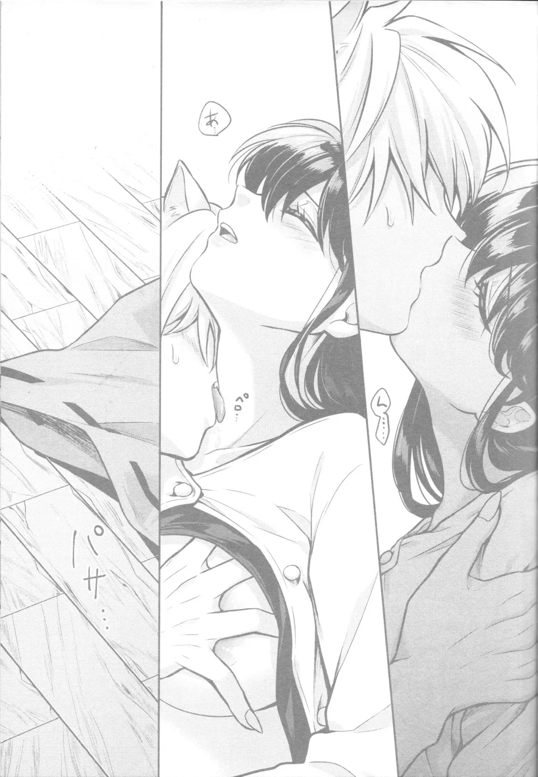 [Motobi] Soshite Mainichi ga Tsuzuite iku Fhentai - Page 20