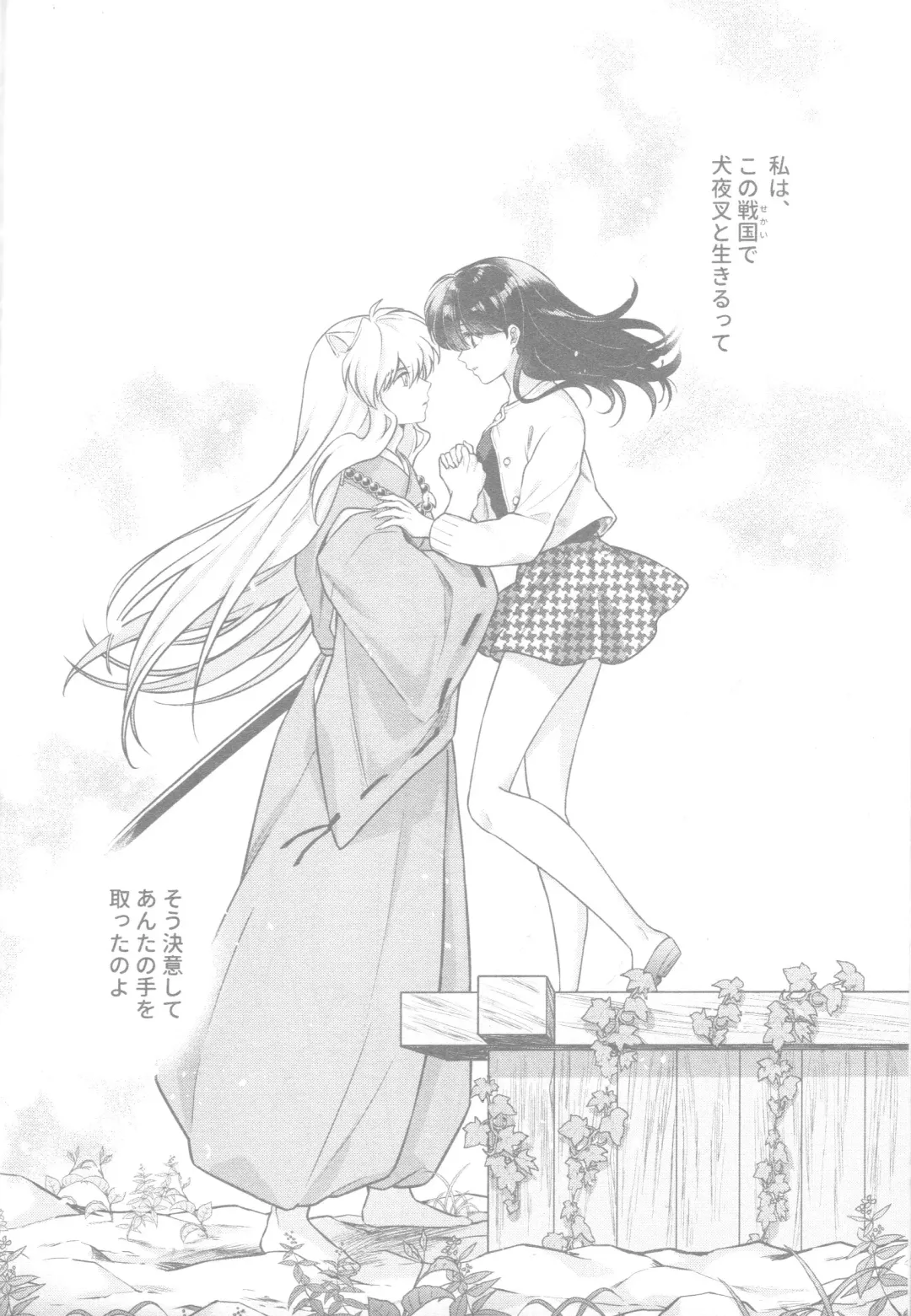 [Motobi] Soshite Mainichi ga Tsuzuite iku Fhentai - Page 34