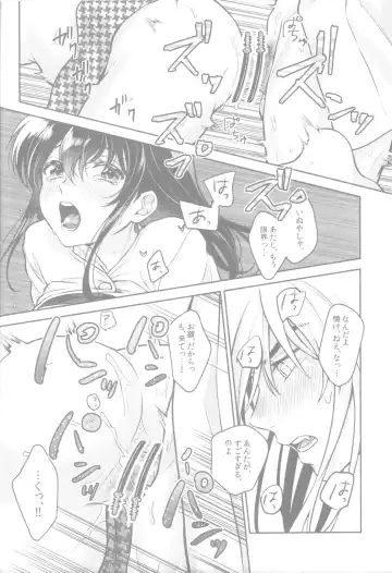 [Motobi] Soshite Mainichi ga Tsuzuite iku Fhentai.net - Page 31