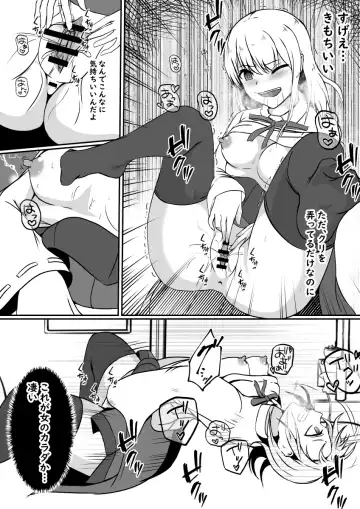 [Shimakawa] Kawa-ka Majuu no Chikara o Karite Mahou Shoujo ni Narimashita Fhentai.net - Page 13