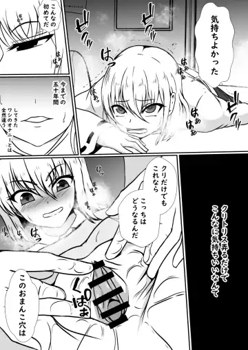 [Shimakawa] Kawa-ka Majuu no Chikara o Karite Mahou Shoujo ni Narimashita Fhentai.net - Page 15