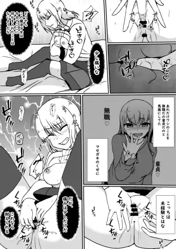 [Shimakawa] Kawa-ka Majuu no Chikara o Karite Mahou Shoujo ni Narimashita Fhentai.net - Page 16