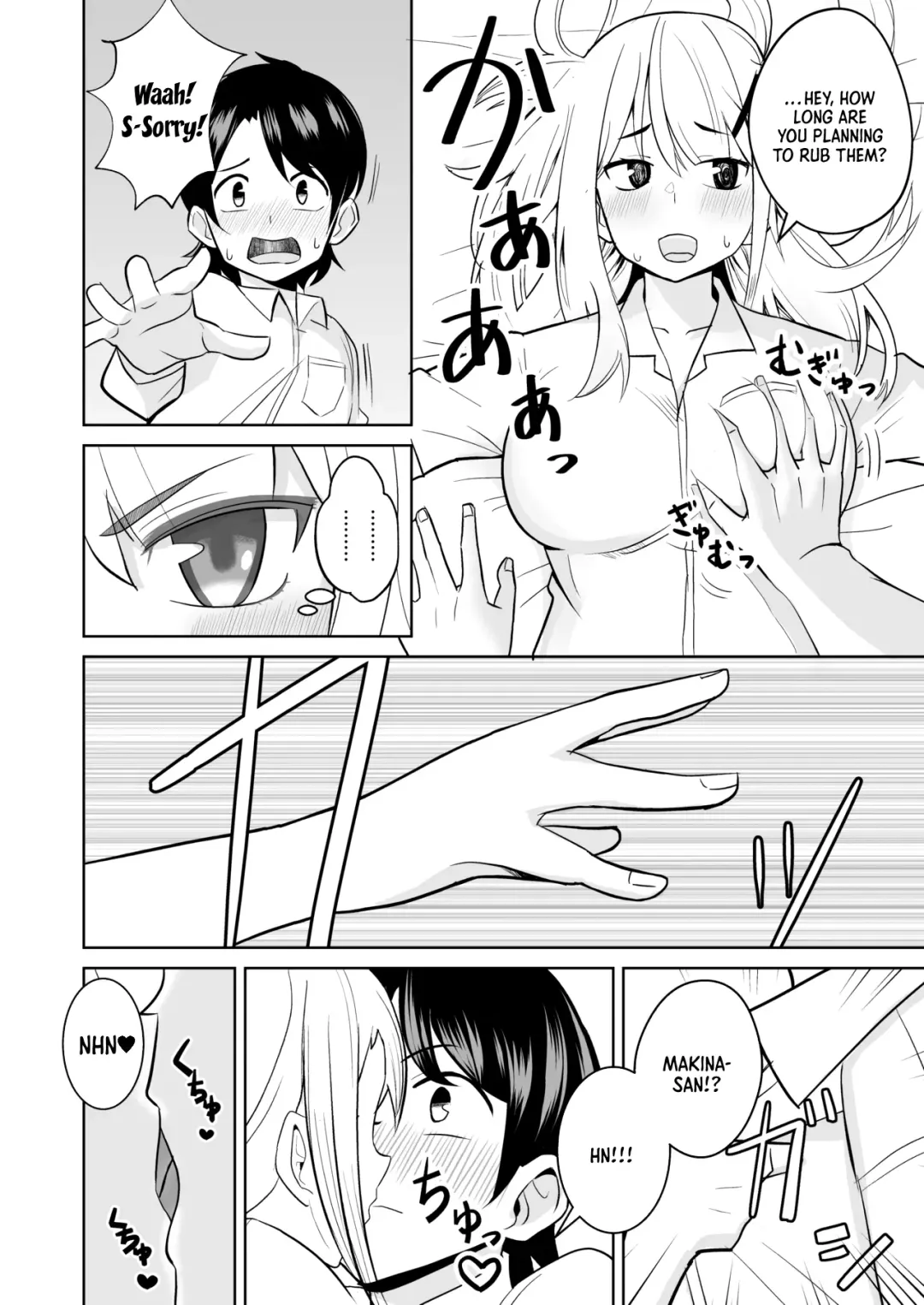 Gal ga Ouchi ni Yattekita Hanashi Fhentai - Page 5