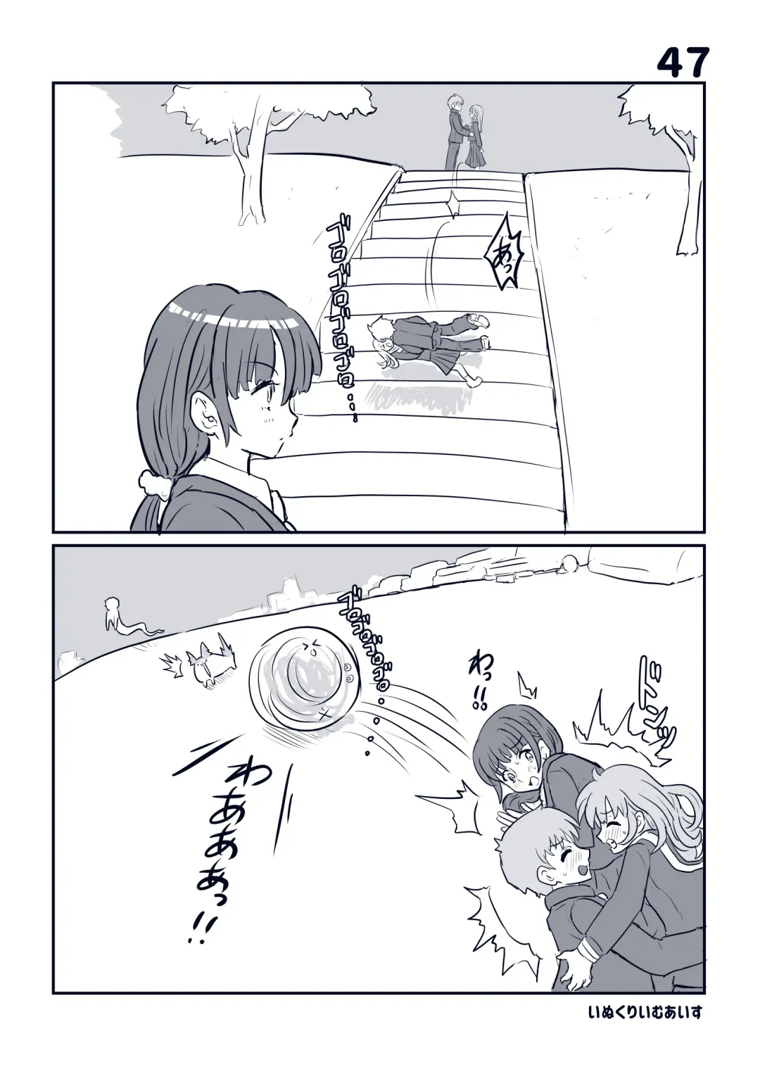 [Inucreamice] 100 day TS challenge Fhentai - Page 49