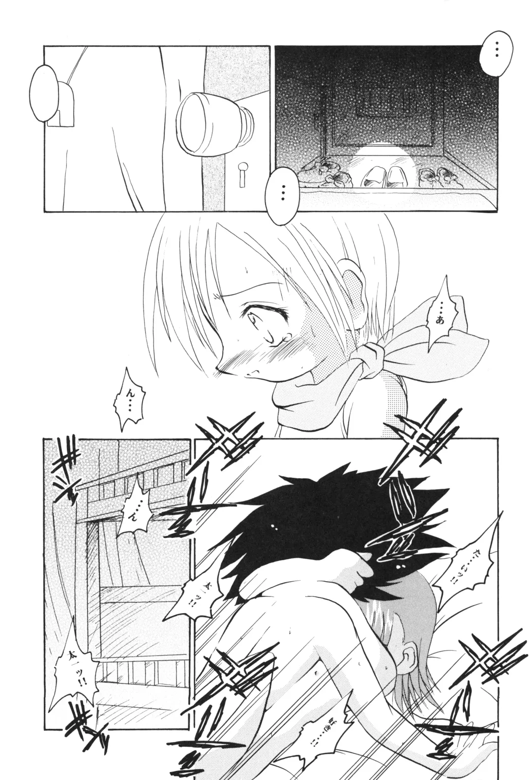 [H-o] Get Sweet "A" Low Phone "DIGIMON ADVENTURE" Fhentai.net - Page 7