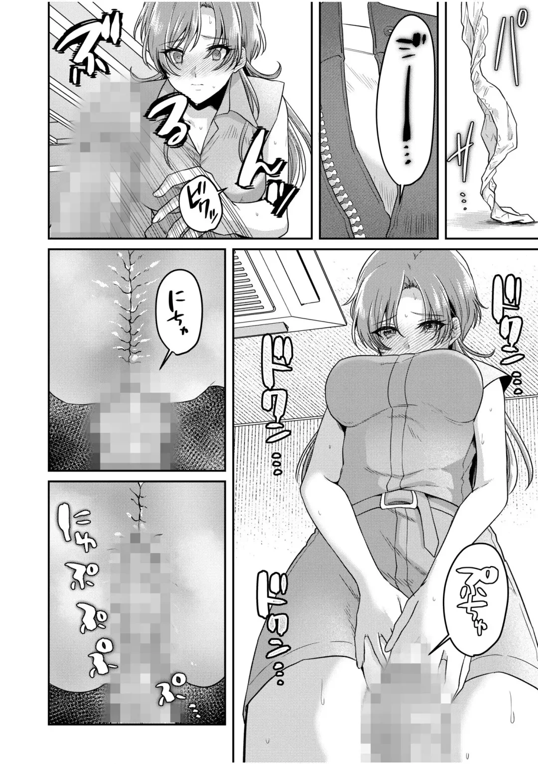 [Kinagi Rea] Namaiki Joshi to Honmei Kyonyuu ~Binyuu Zoroi no Zemi Ryokou~ 01-07 Fhentai - Page 151