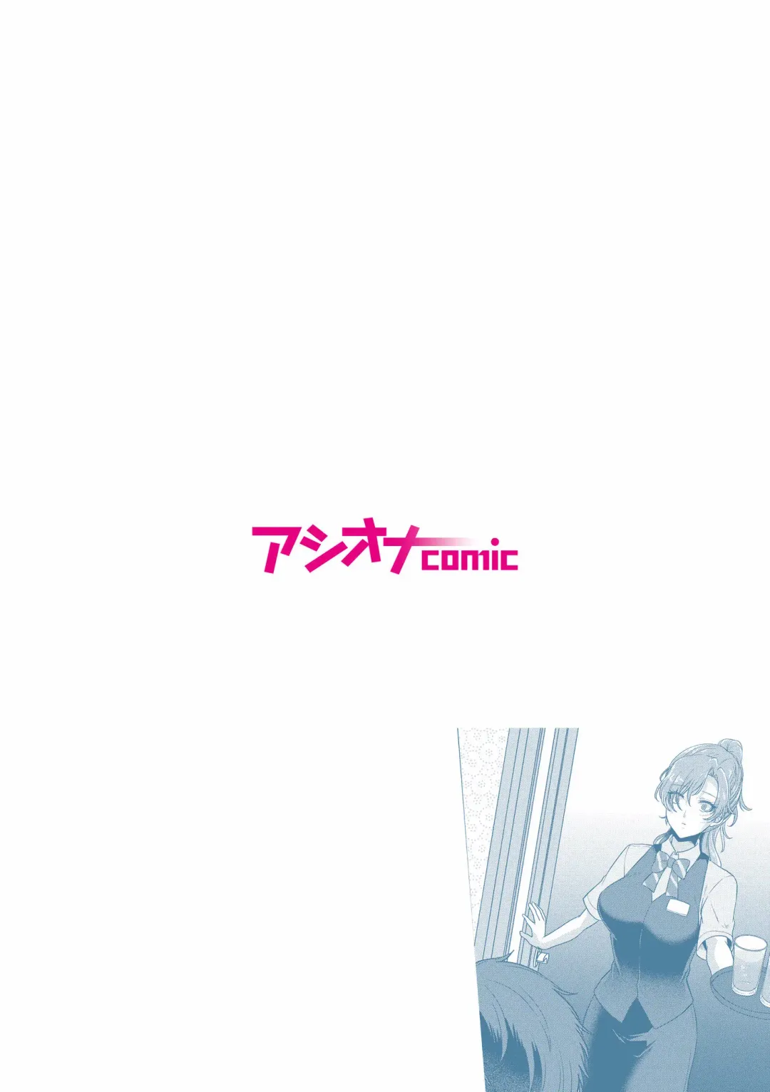 [Kinagi Rea] Namaiki Joshi to Honmei Kyonyuu ~Binyuu Zoroi no Zemi Ryokou~ 01-07 Fhentai - Page 164