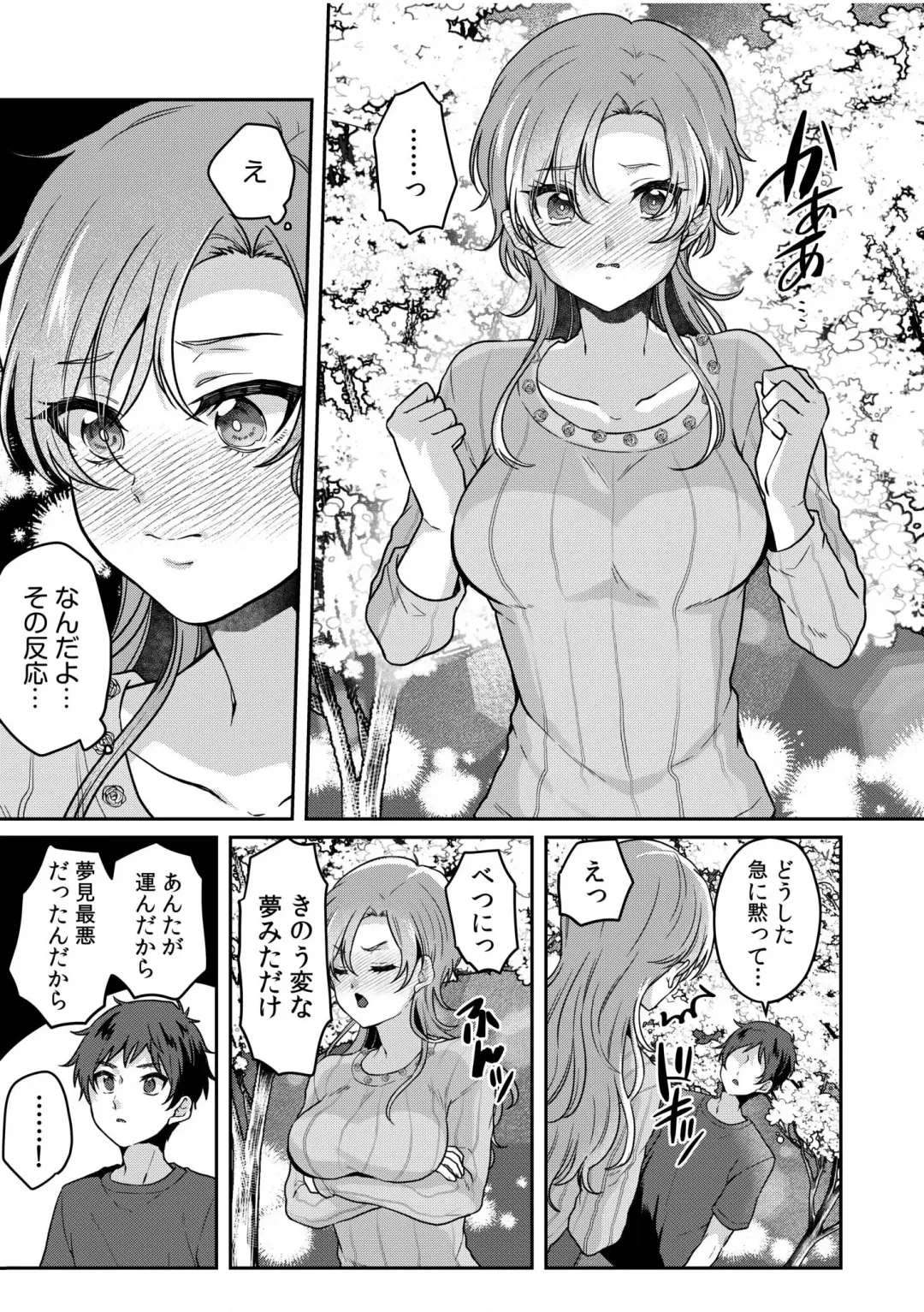[Kinagi Rea] Namaiki Joshi to Honmei Kyonyuu ~Binyuu Zoroi no Zemi Ryokou~ 01-07 Fhentai - Page 61