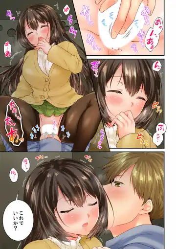 [Len Togarti] Osananajimi  ni Ikasareru Nante...! Doukyo Shonichi ni Kenka Ecchi 56 Fhentai - Page 13