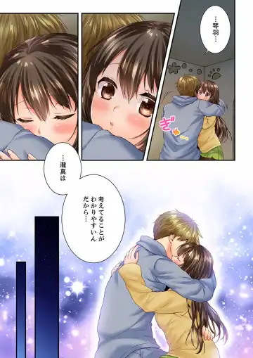 [Len Togarti] Osananajimi  ni Ikasareru Nante...! Doukyo Shonichi ni Kenka Ecchi 56 Fhentai - Page 25